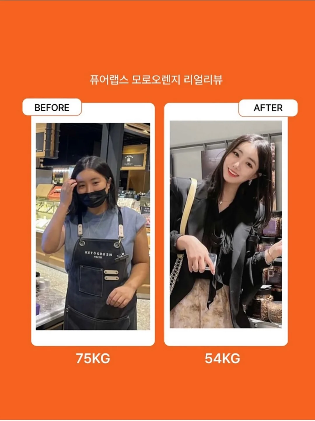 과일 아이스크림 메이커 12
