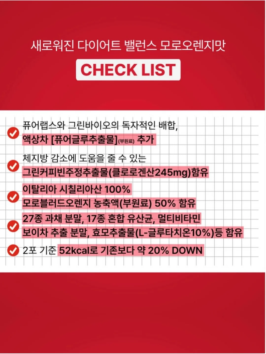 과일 아이스크림 메이커 14