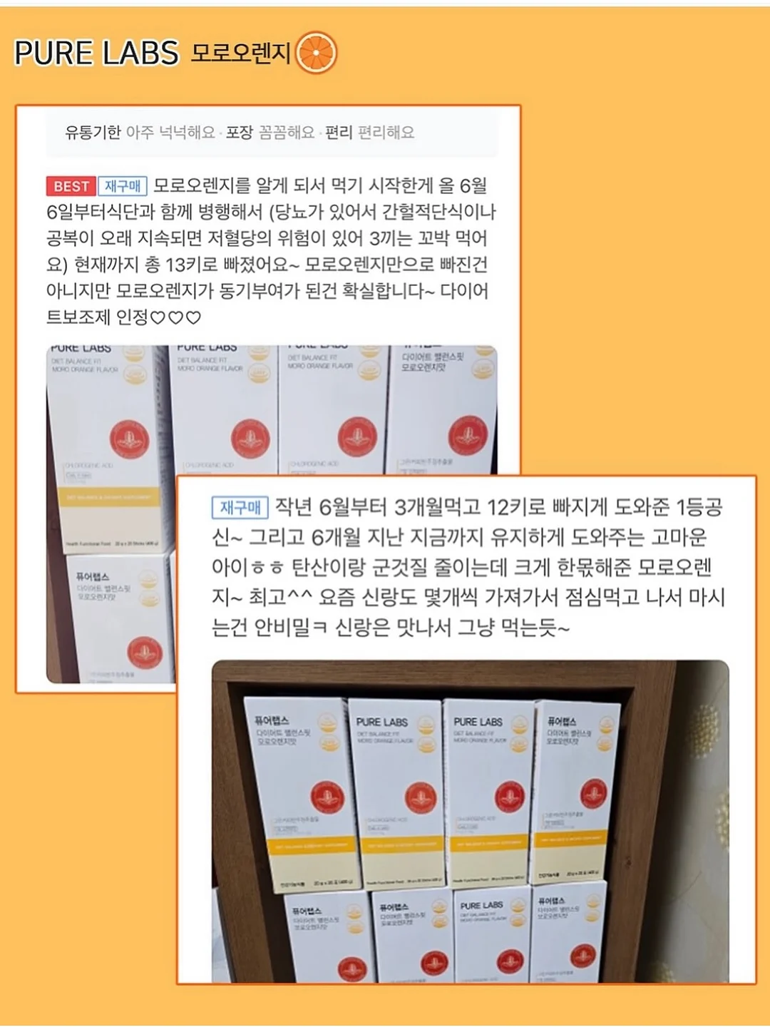 과일 아이스크림 메이커 3