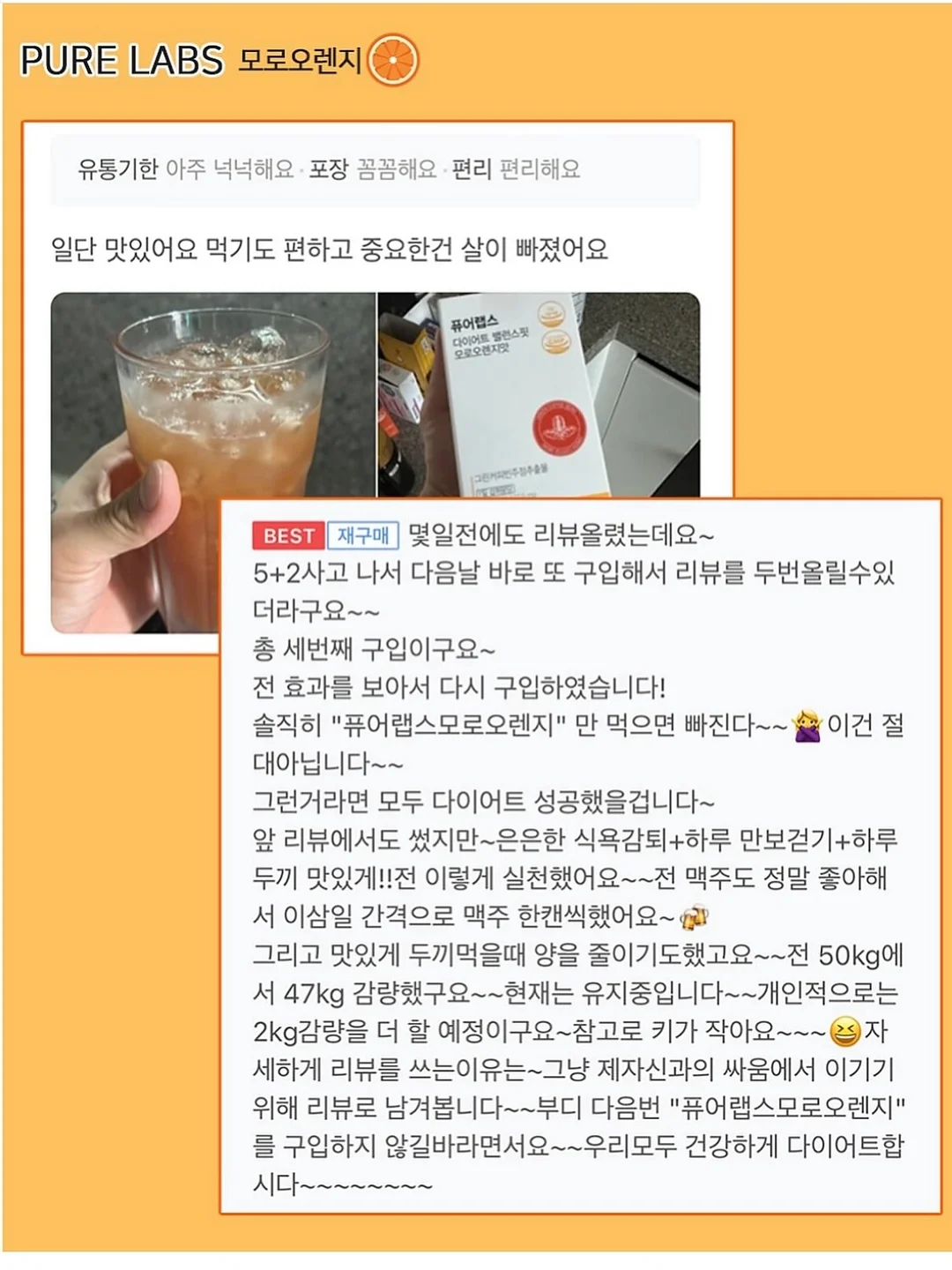 과일 아이스크림 메이커 4