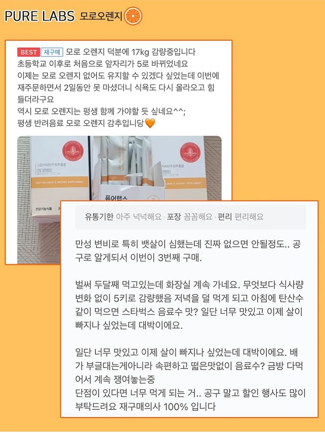 과일 아이스크림 메이커 5