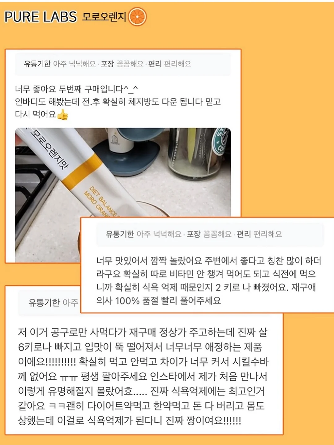 과일 아이스크림 메이커 6