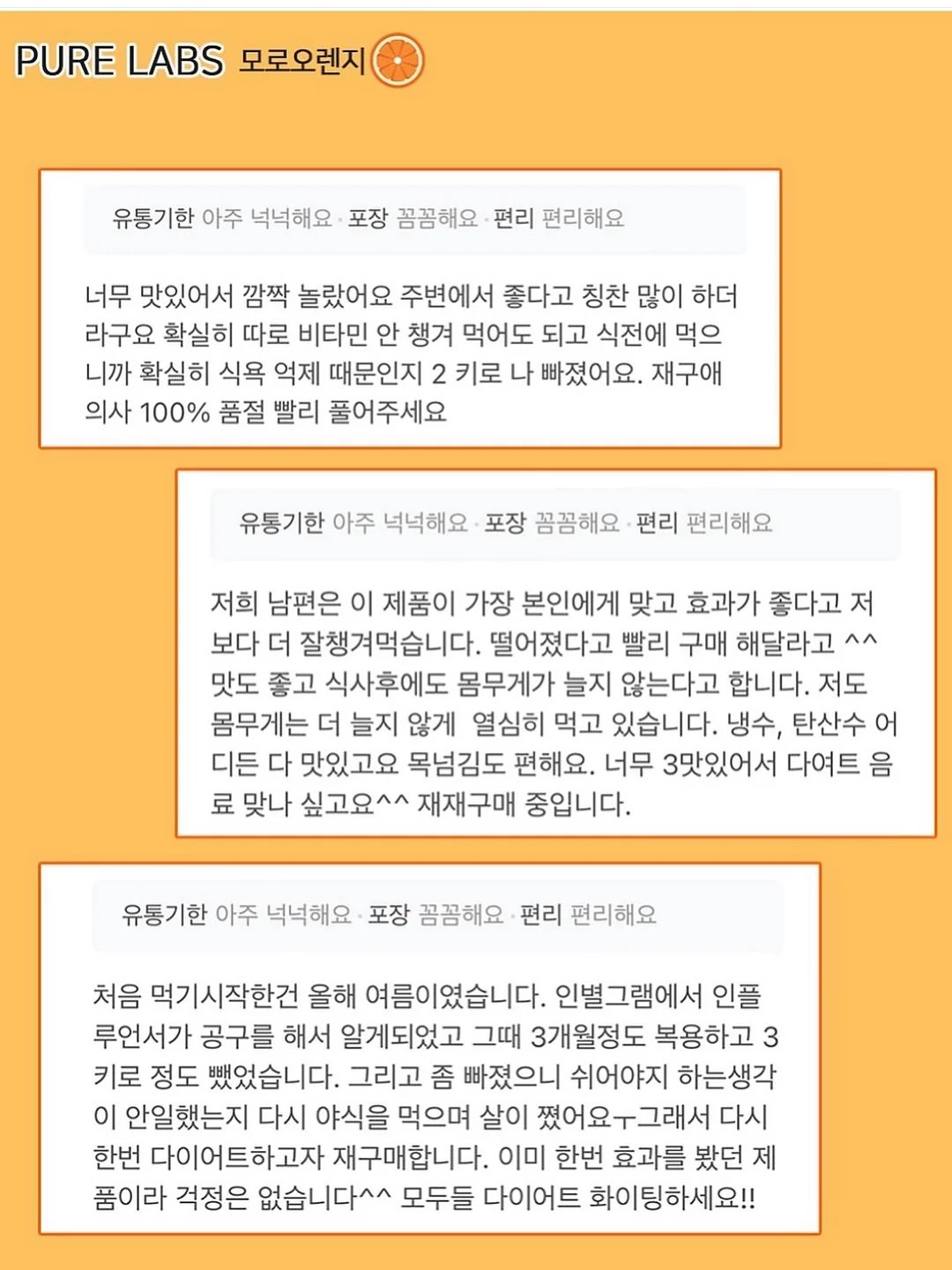 과일 아이스크림 메이커 7
