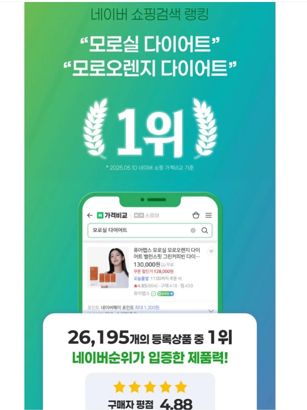 과일 아이스크림 메이커 9