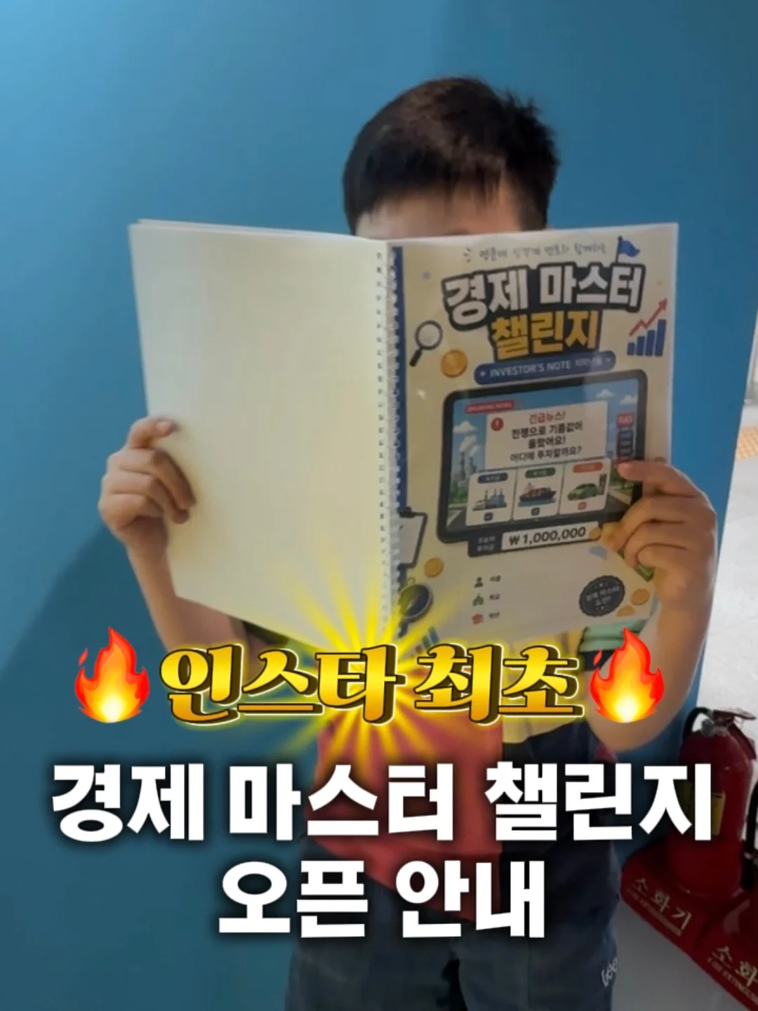 퍼니퍼티 1