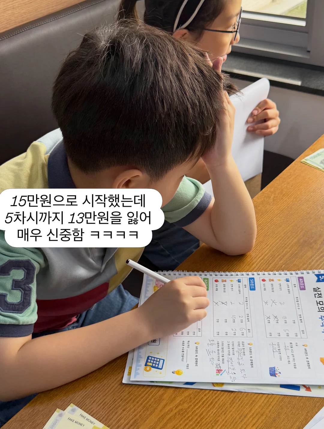 퍼니퍼티 17