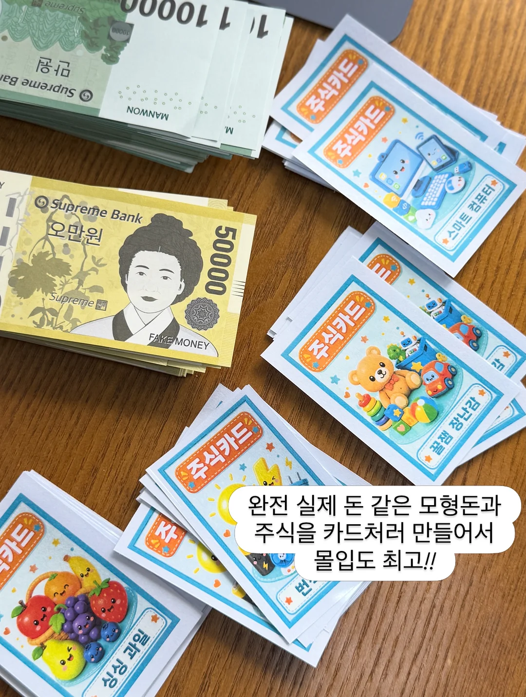 퍼니퍼티 19
