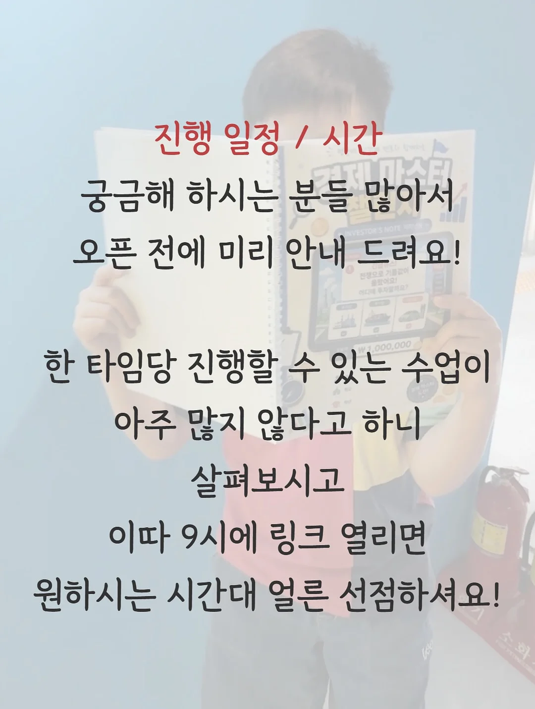 퍼니퍼티 3