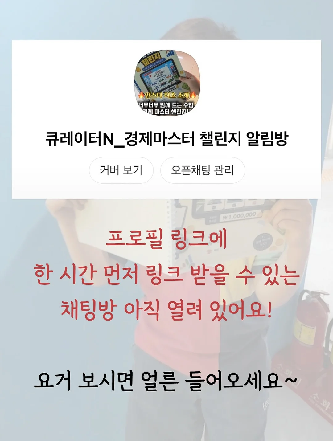 퍼니퍼티 4