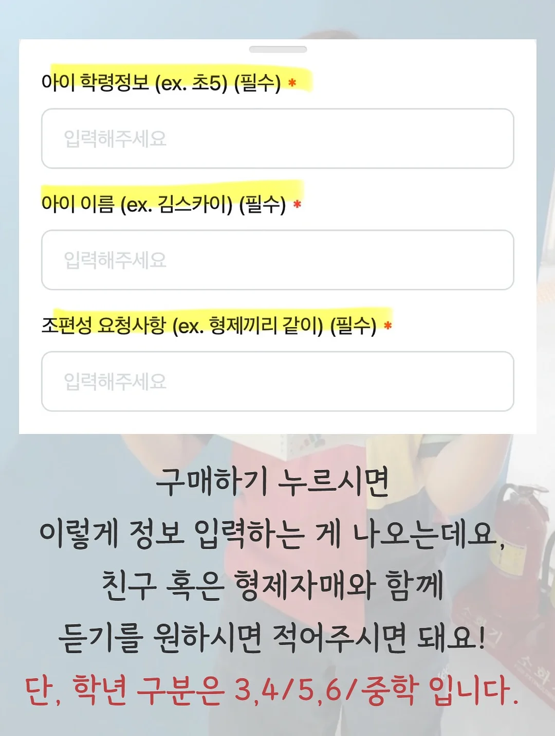 퍼니퍼티 6