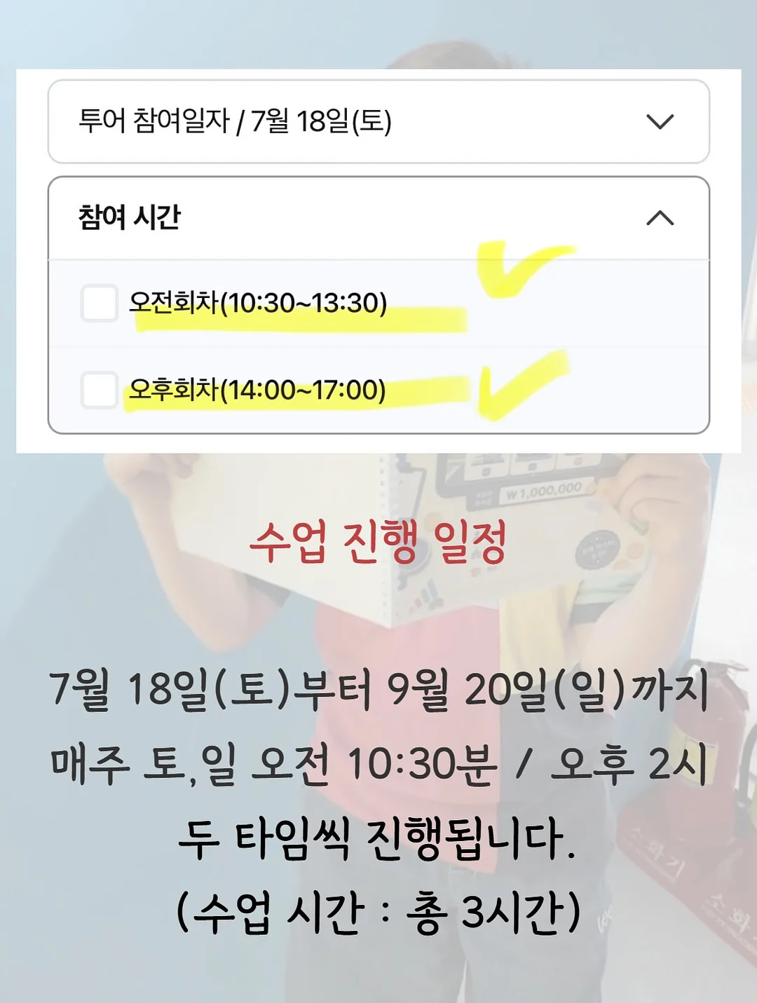 퍼니퍼티 8