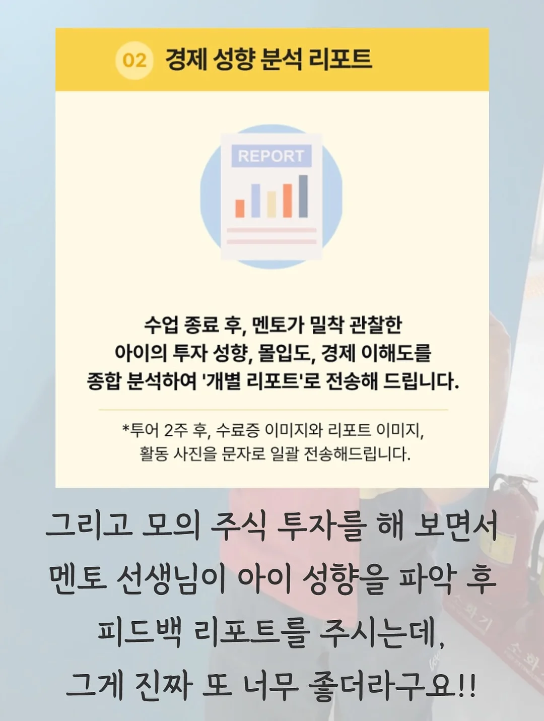 퍼니퍼티 10