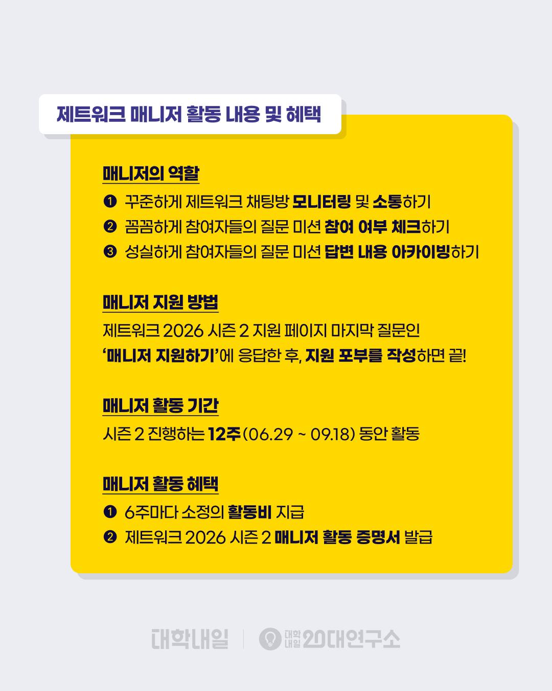 로또당첨 6