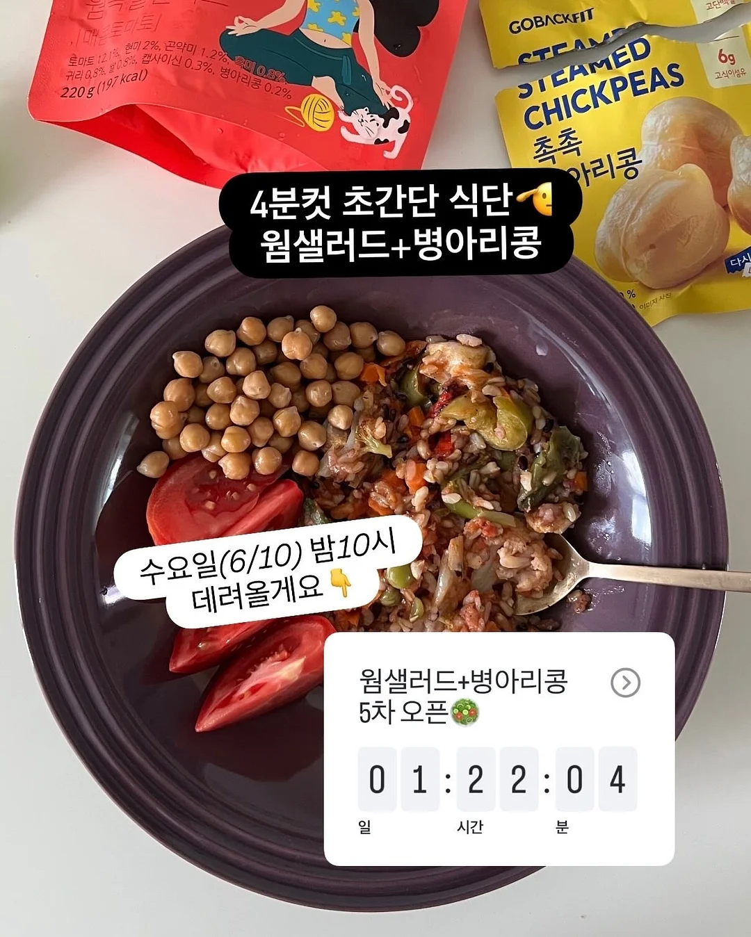 찌니빵 베스트셀러 박스 6
