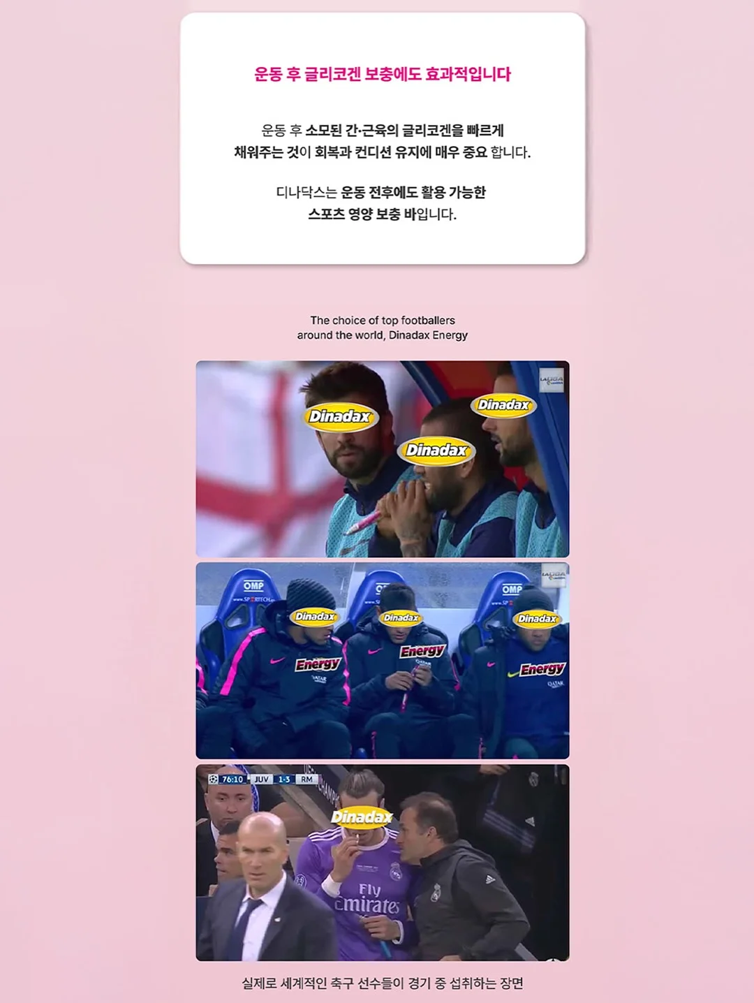 플래시 리플렉팅 스킨 피니셔 3