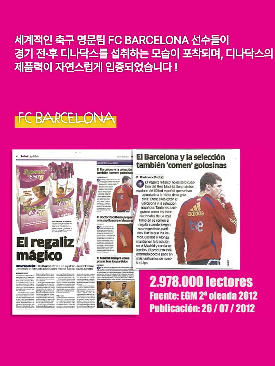 플래시 리플렉팅 스킨 피니셔 4