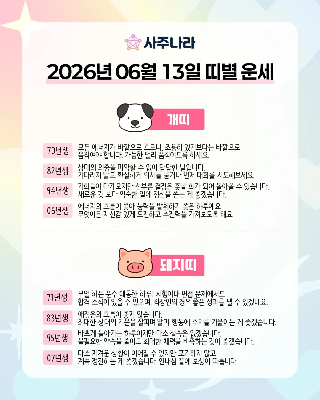 지디맥주 데이지라거 1