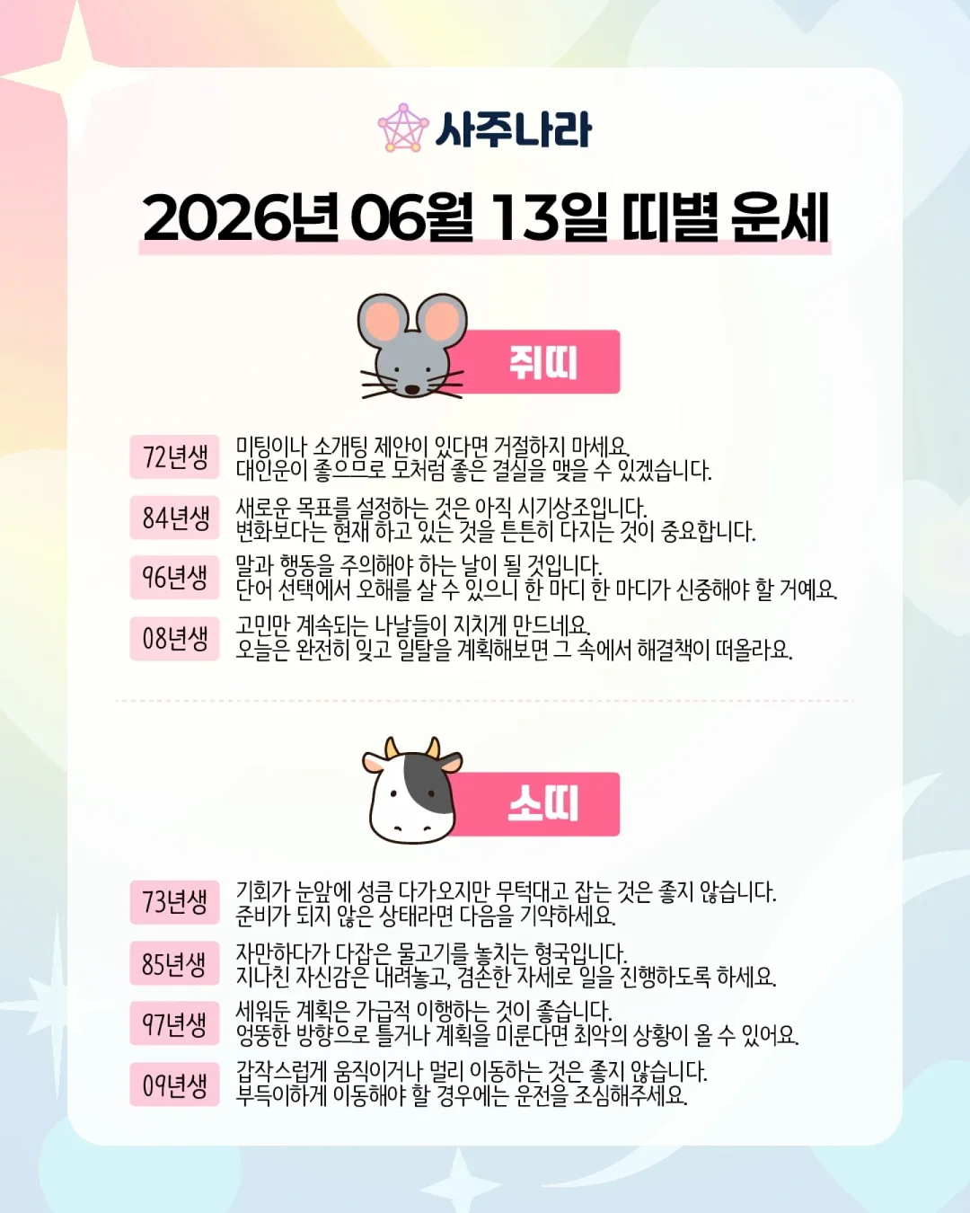 지디맥주 데이지라거 2