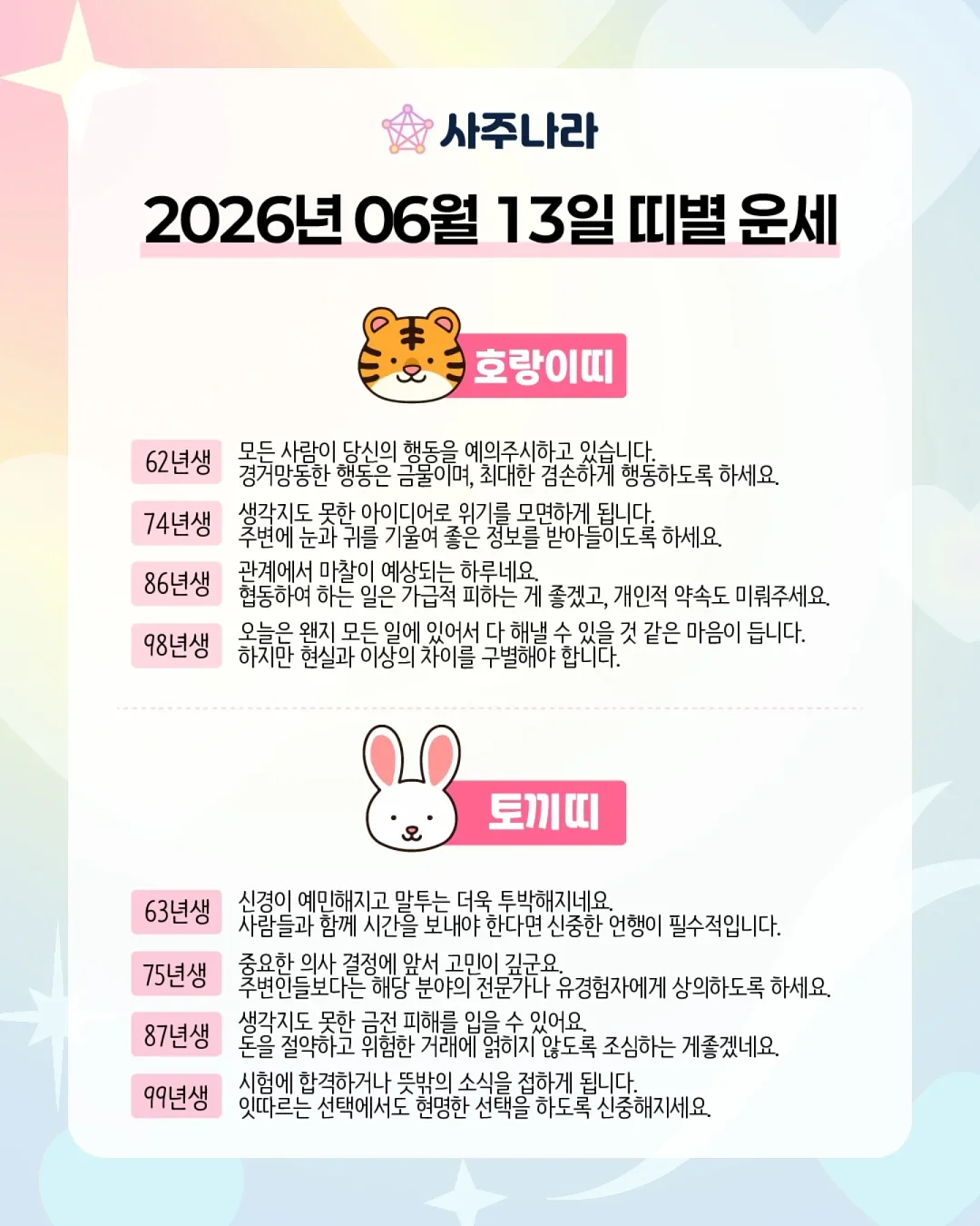 지디맥주 데이지라거 4