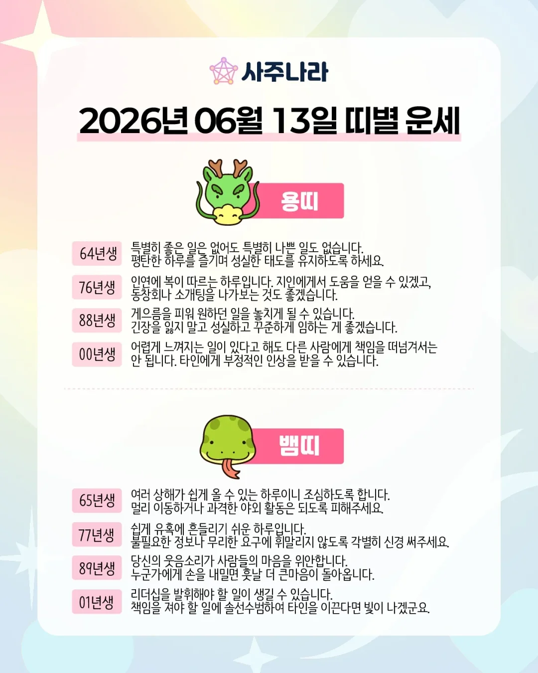 지디맥주 데이지라거 5