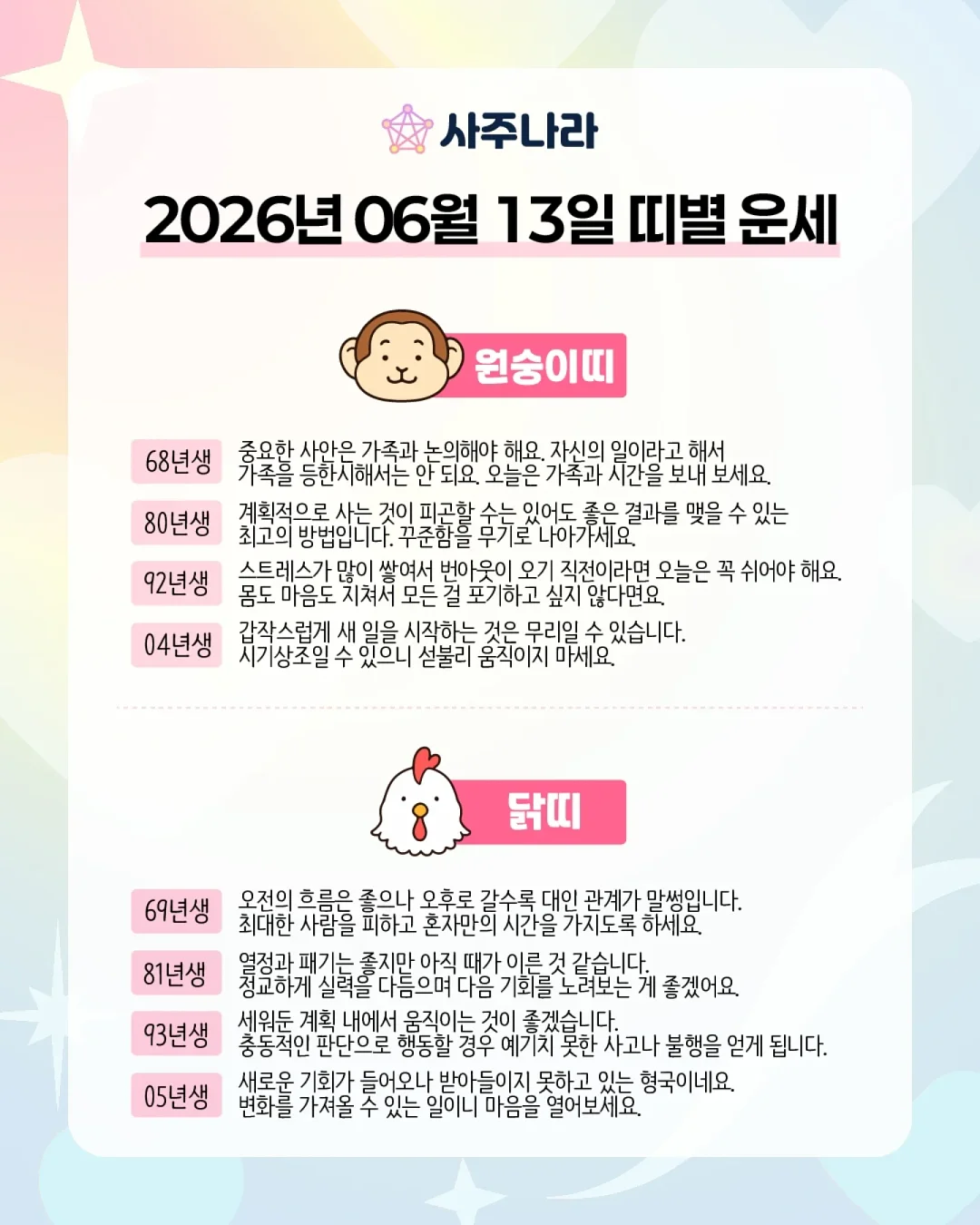 지디맥주 데이지라거 8