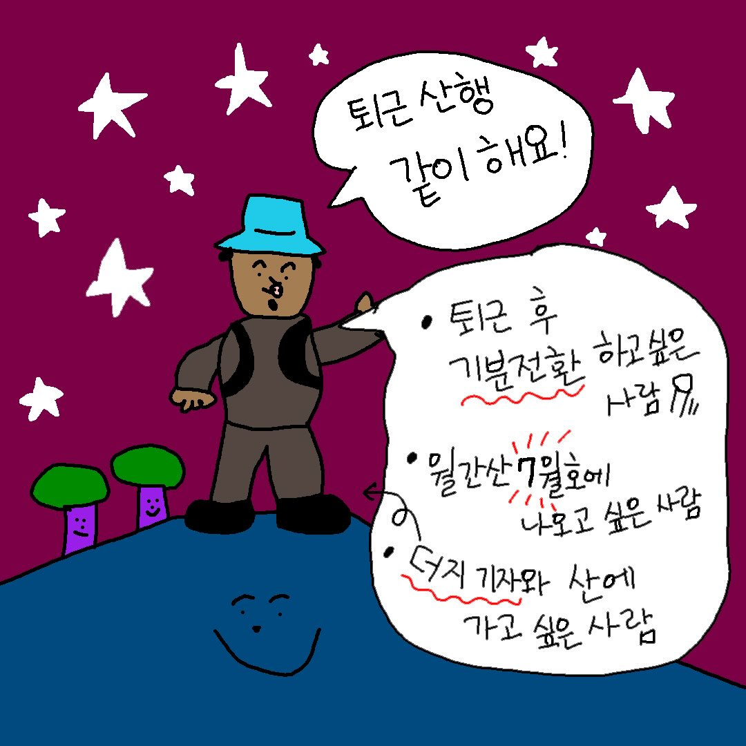 고카트