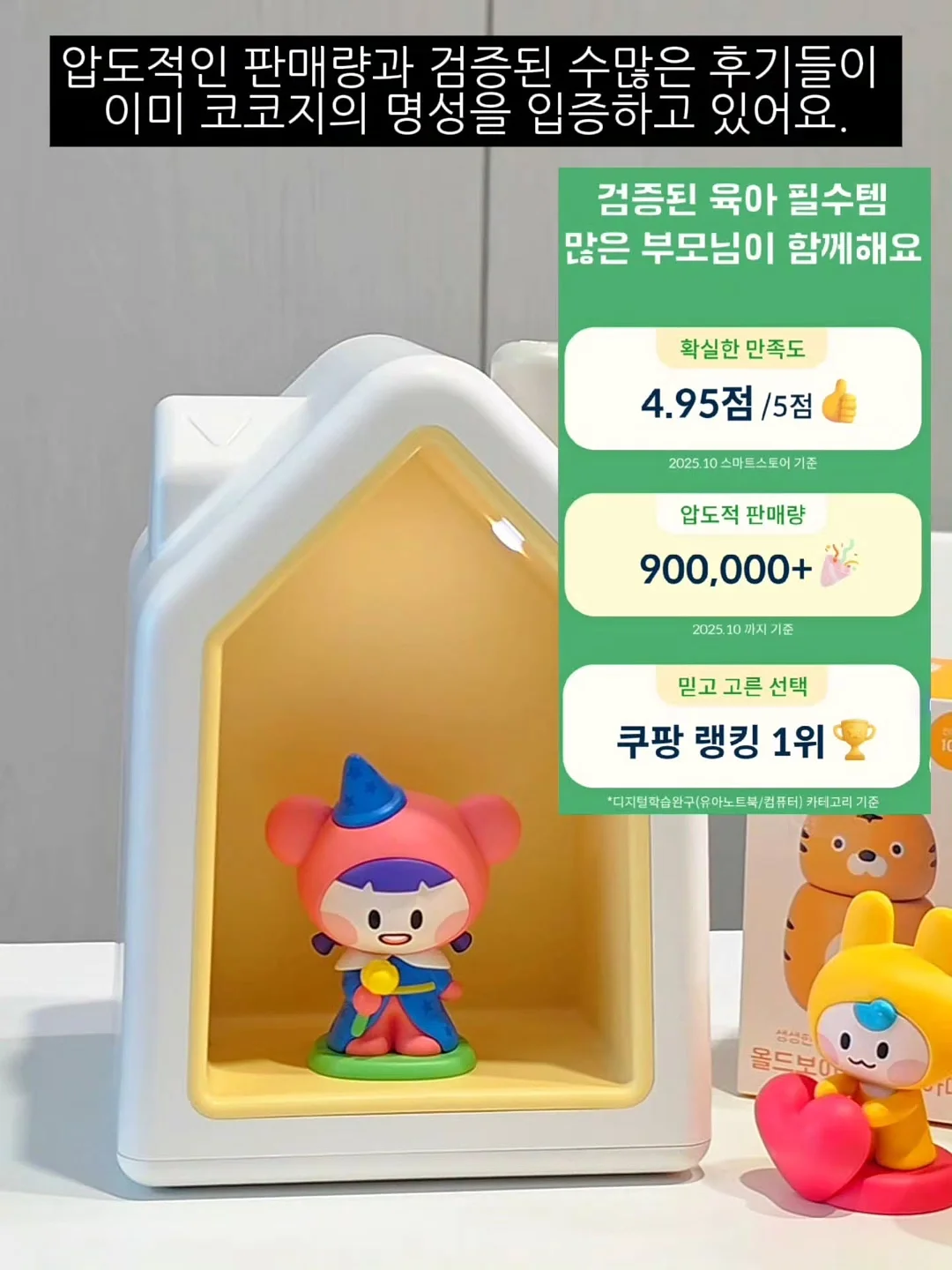 윤기 찰밥 비법 13