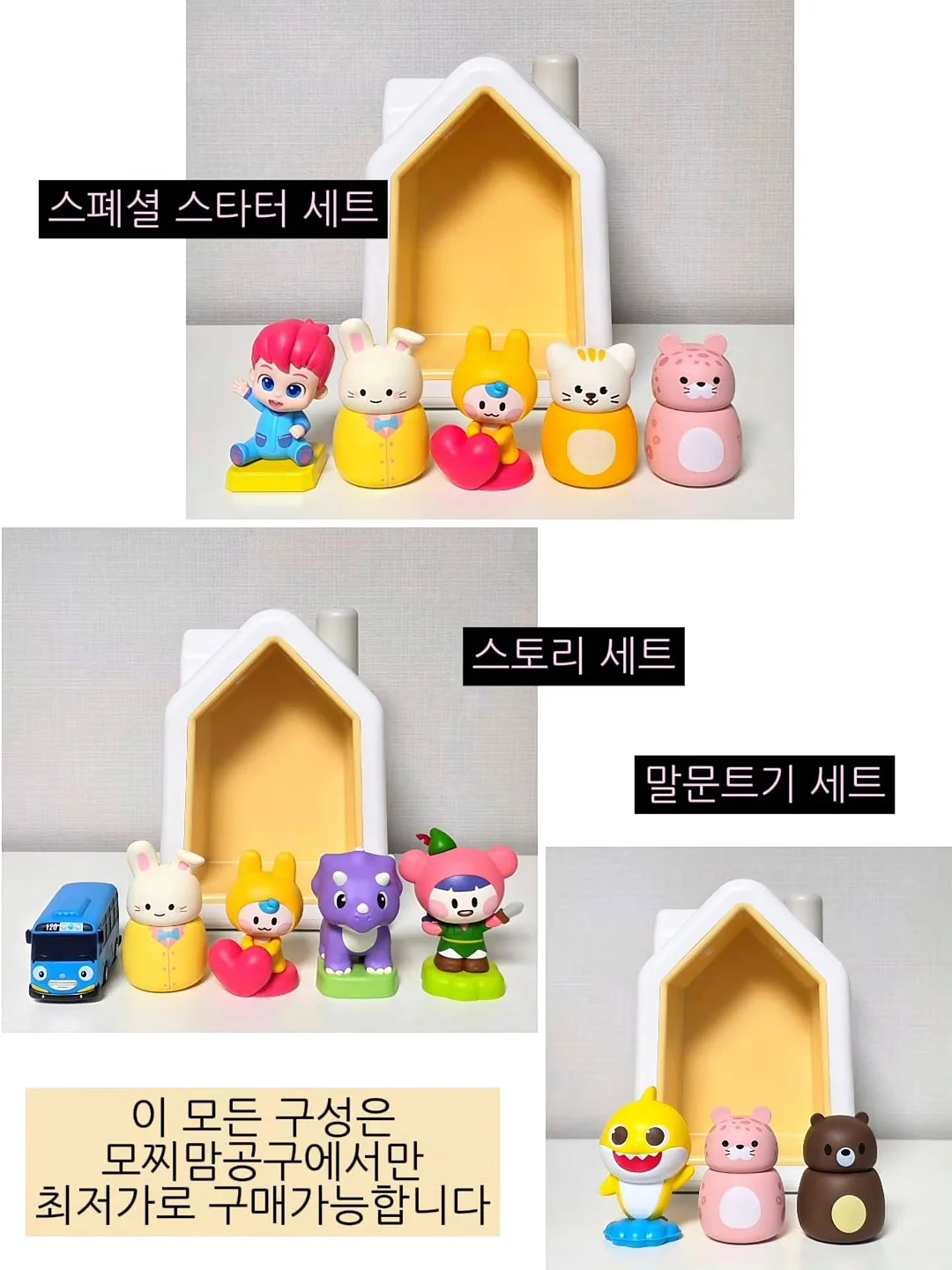 윤기 찰밥 비법 16