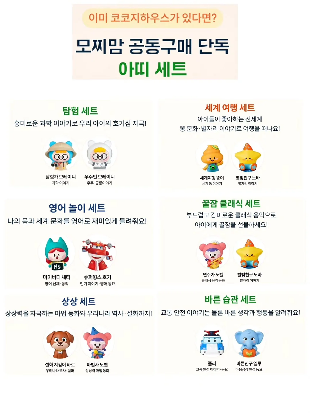 윤기 찰밥 비법 18