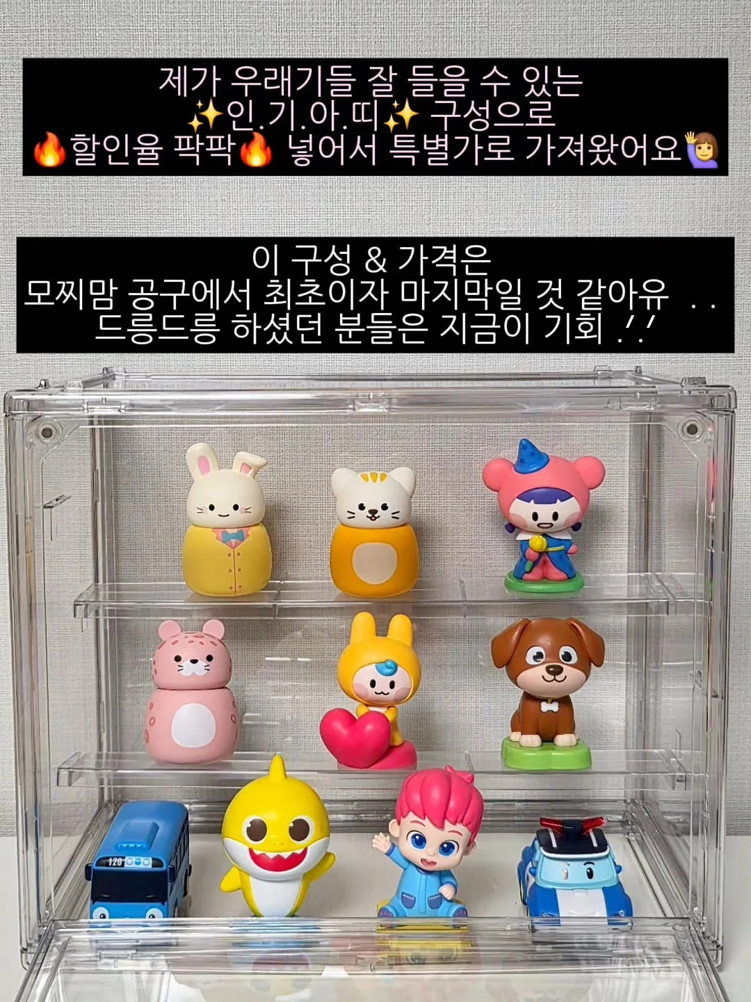 윤기 찰밥 비법 6