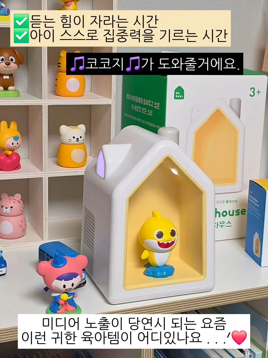 윤기 찰밥 비법 10