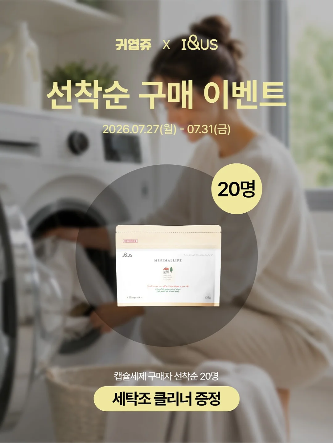 오사카 공항 픽업 서비스 8