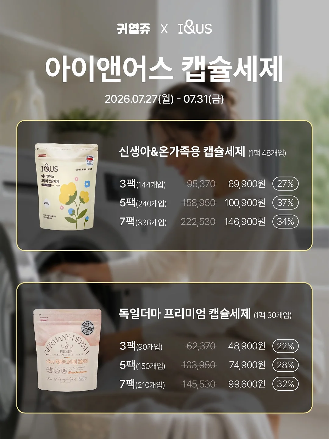 오사카 공항 픽업 서비스 9