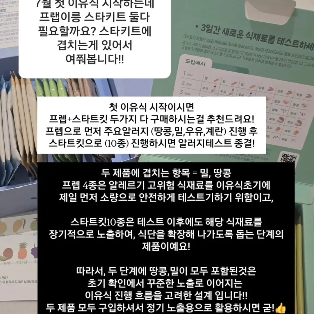창업정규반 11