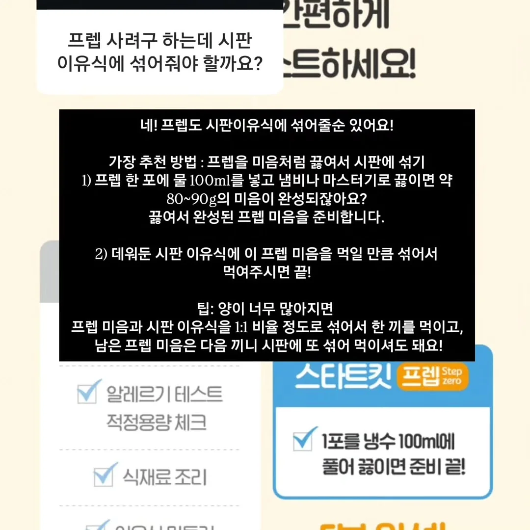 창업정규반 12