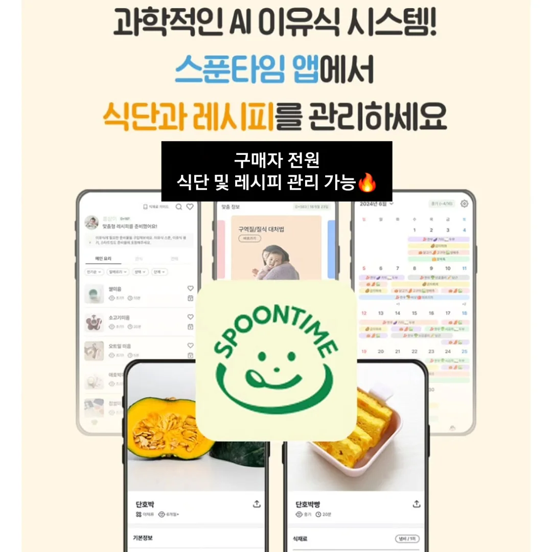 창업정규반 16