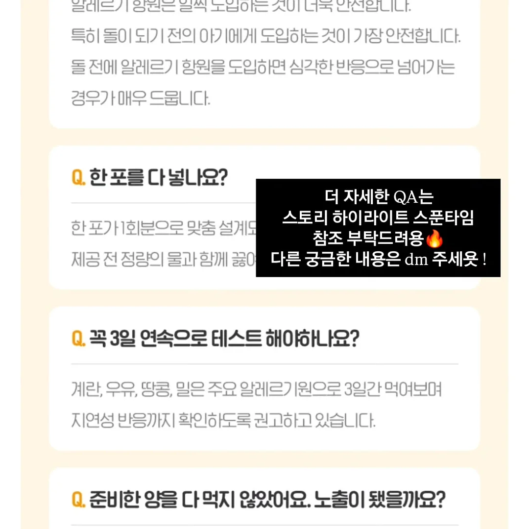 창업정규반 20