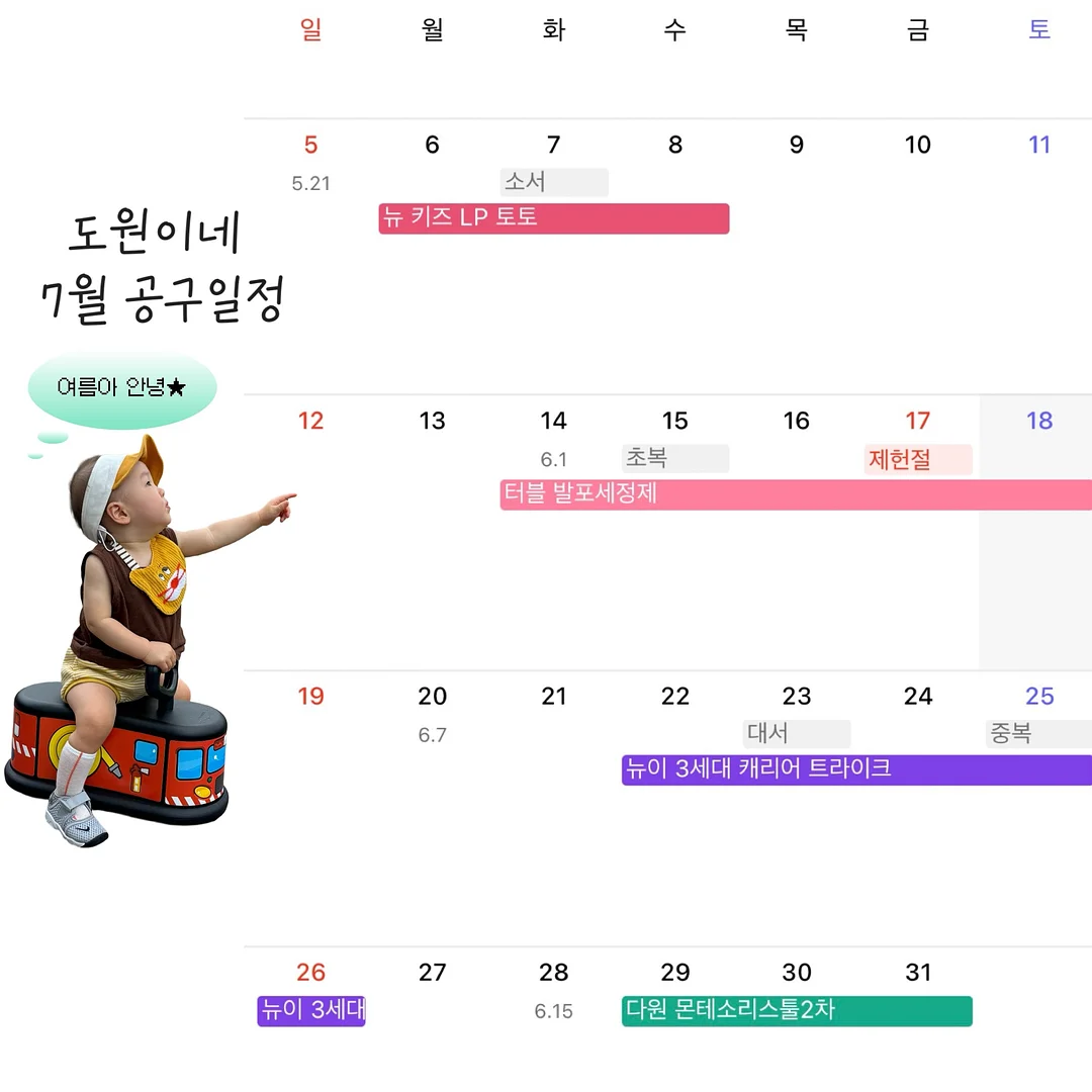 힐조 스틱밤 1