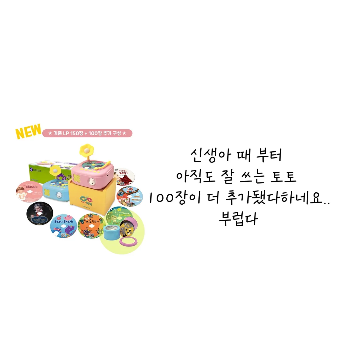 힐조 스틱밤 2