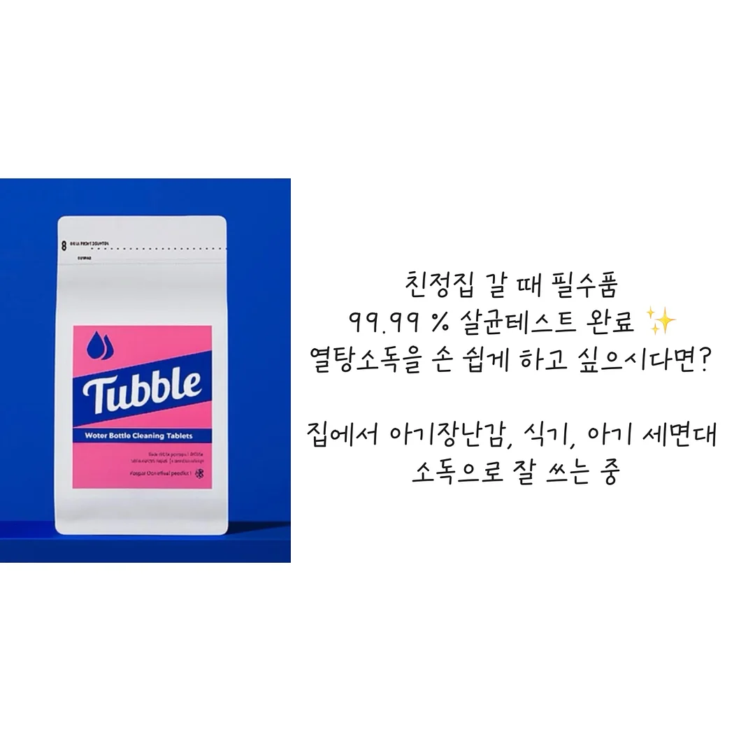 힐조 스틱밤 3