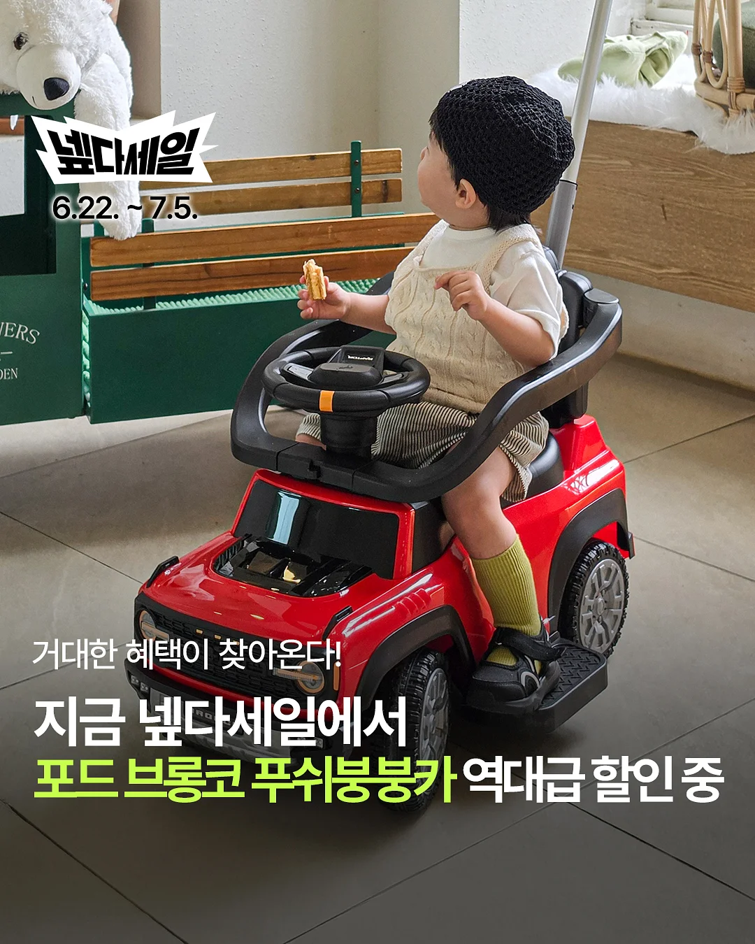 프롬프트 모음집