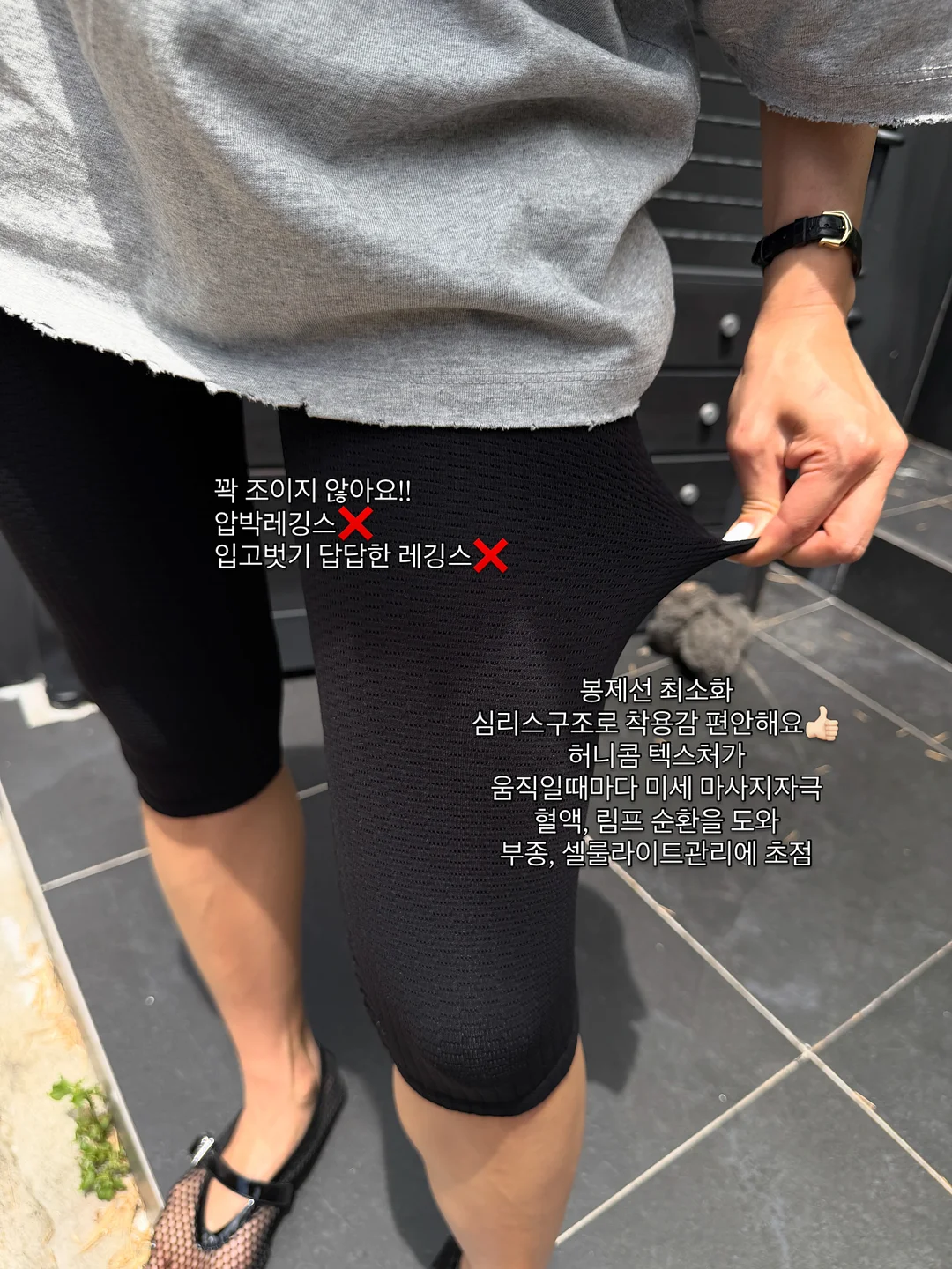 롱스커트 4