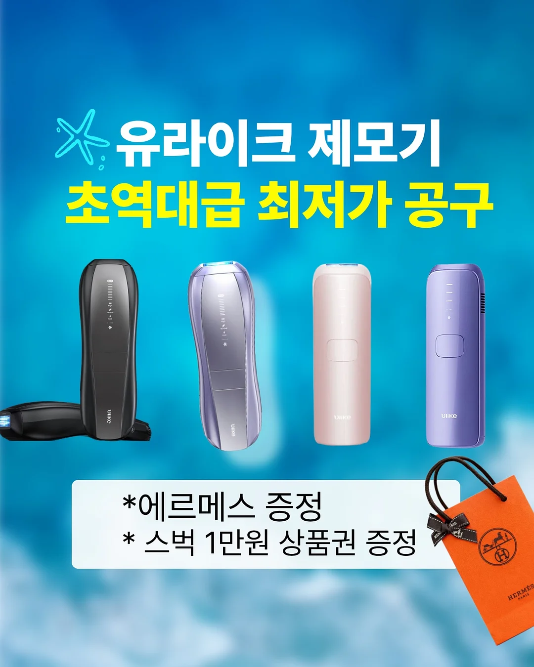 블랙 랩 레이어드 스커트