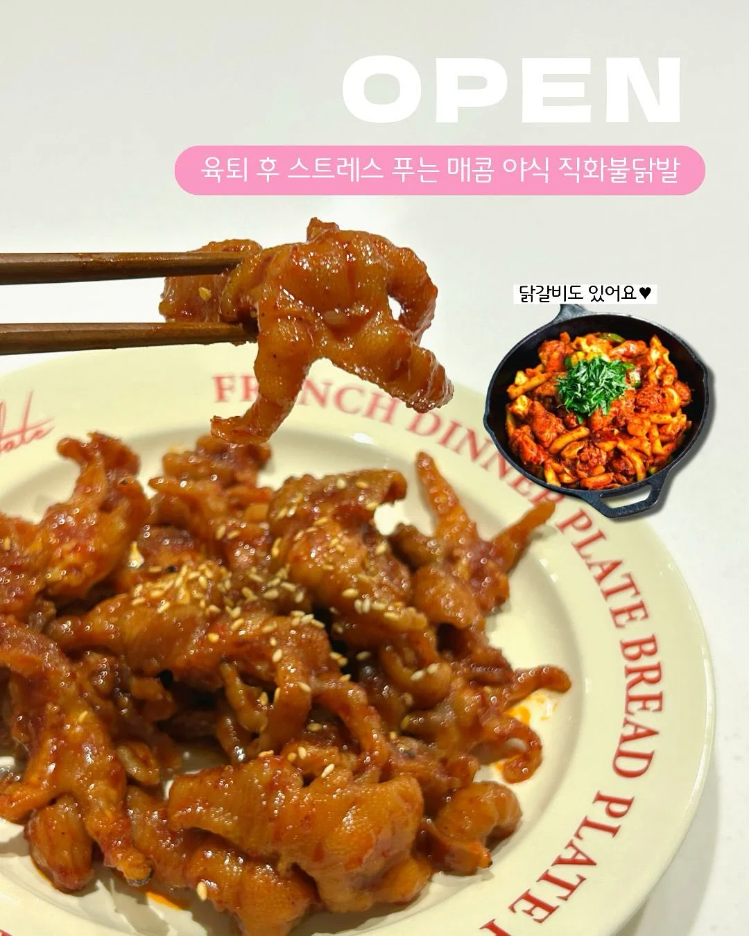 오트밀 베이스 빵 1