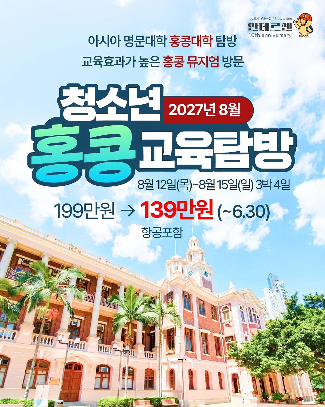 소마셈