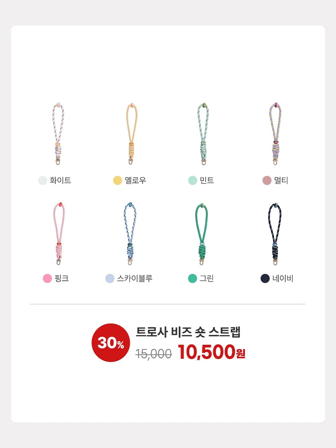 온라인수익화 9