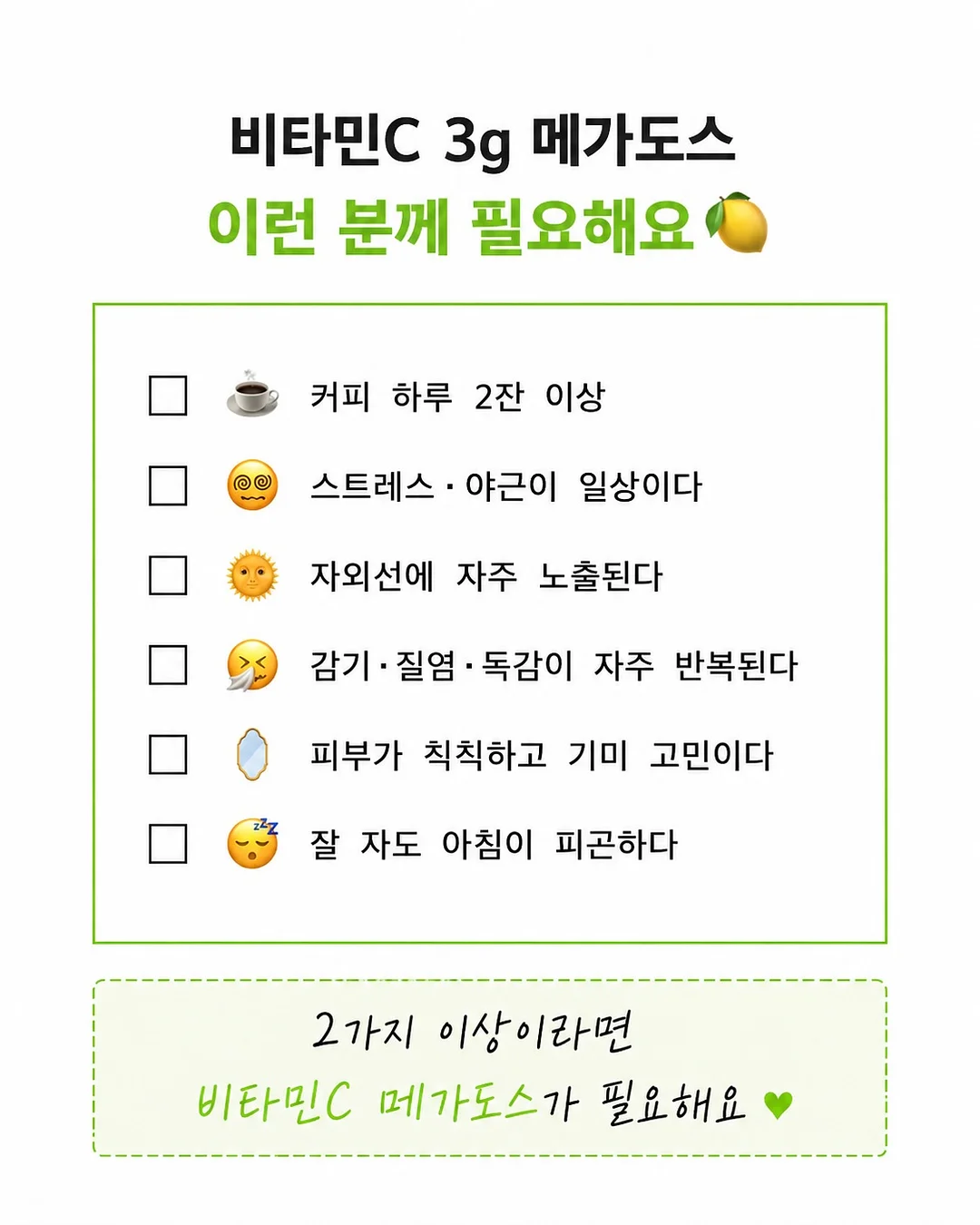 조이드백 1