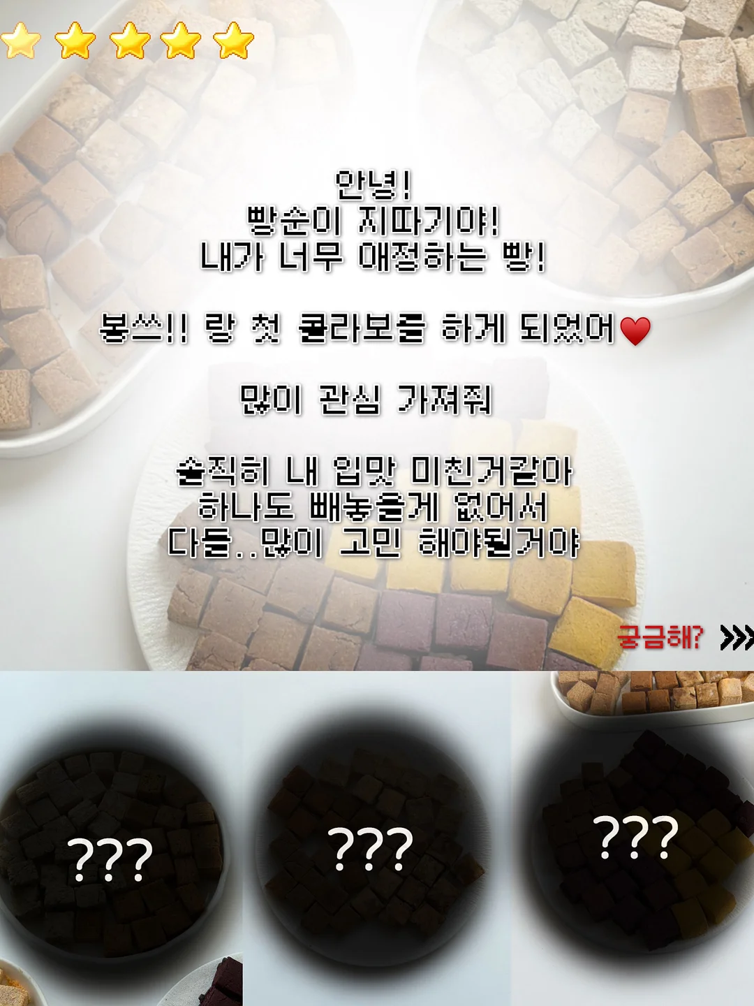 메이드 설 2