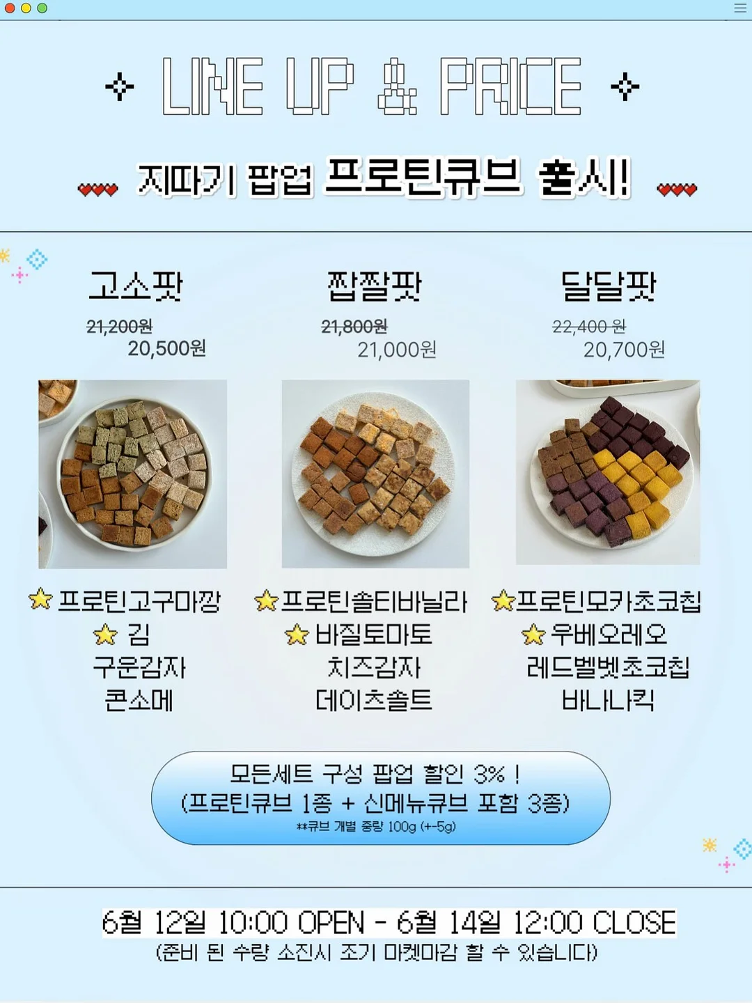 메이드 설 3
