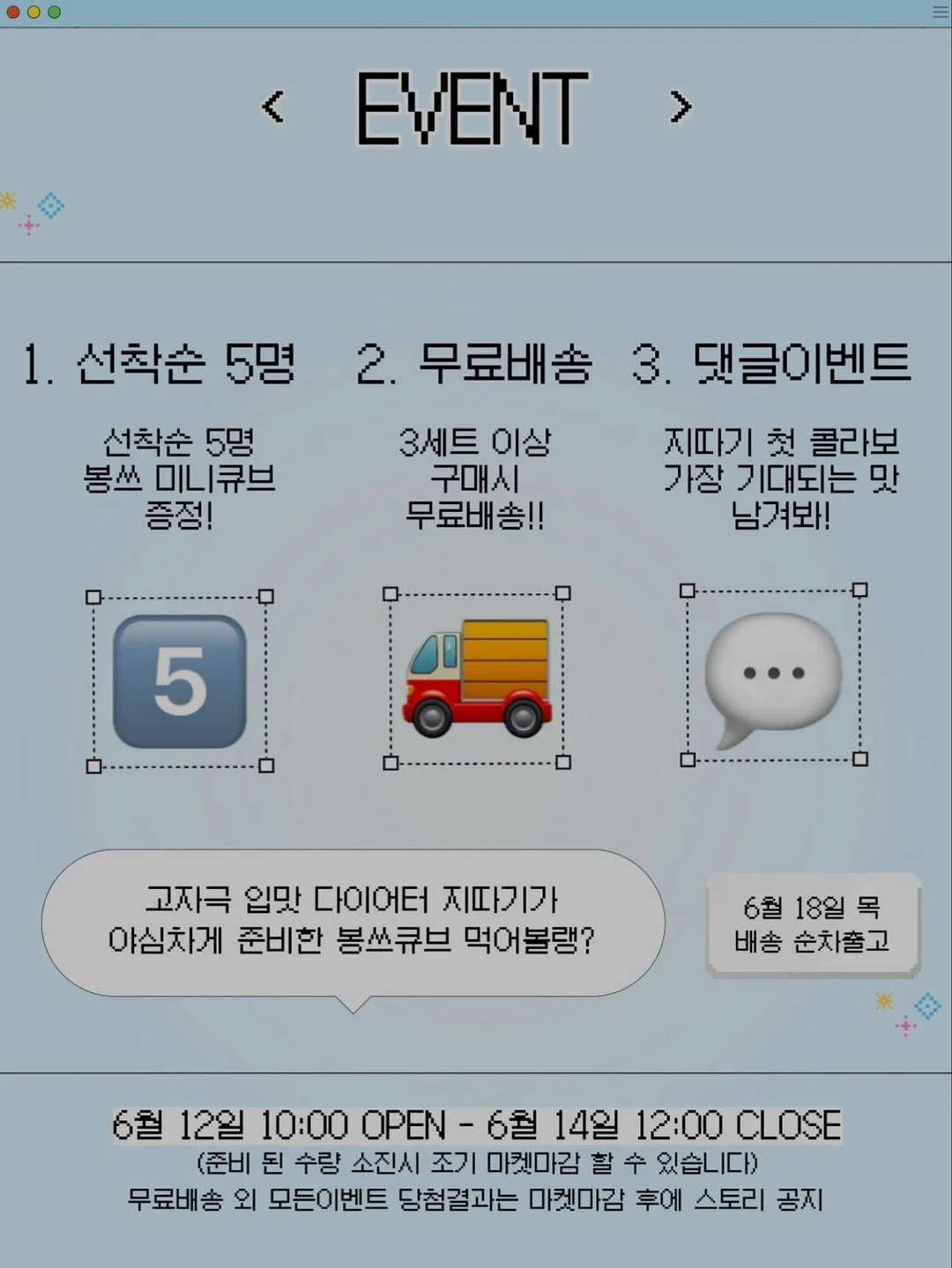 메이드 설 4